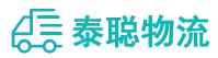重庆到西乡县物流公司